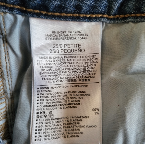 Banana Republic Boot Cut Jeans. Size 25 Petite. - Picture 6 of 6